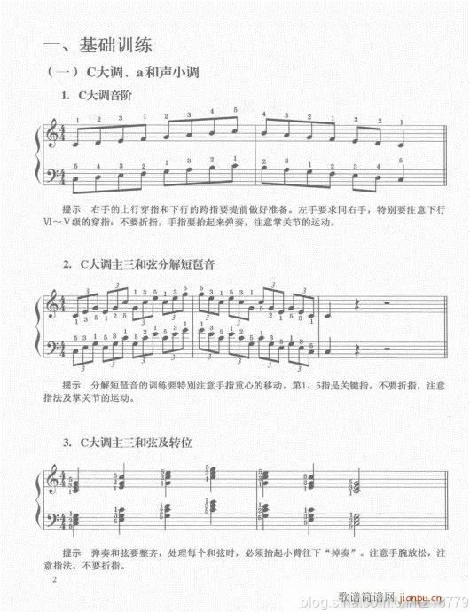 ڶ??1-3(j)Ŀ1-21(V)5