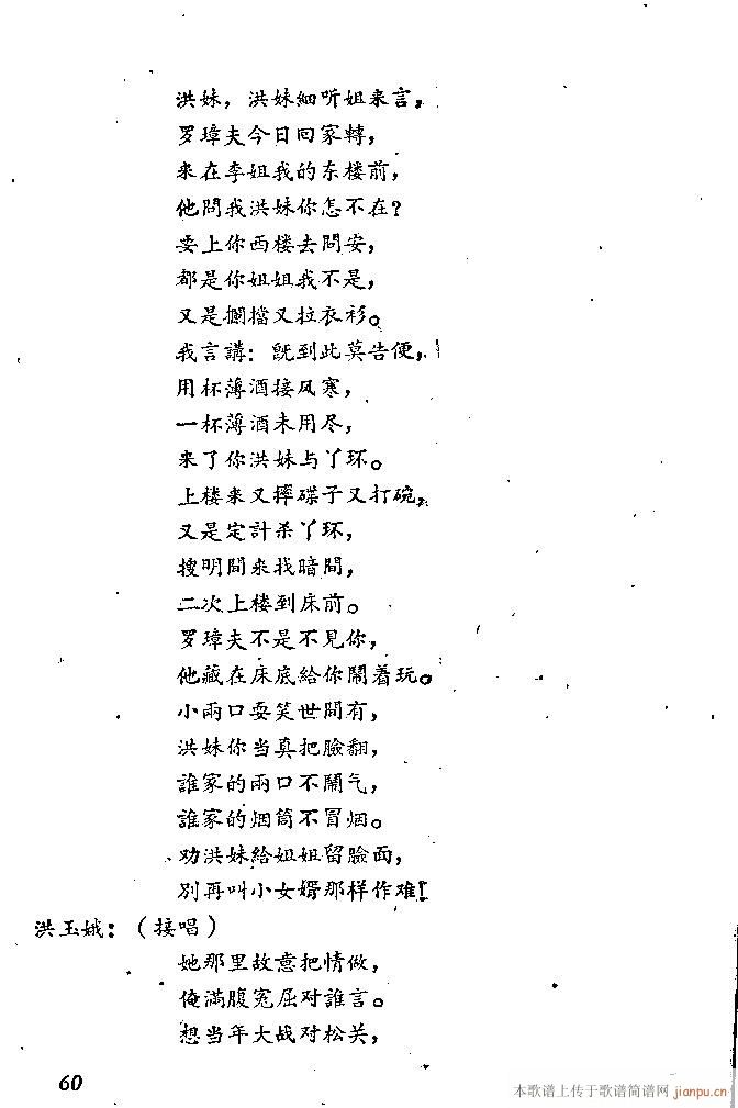ɽ|(ָV)61