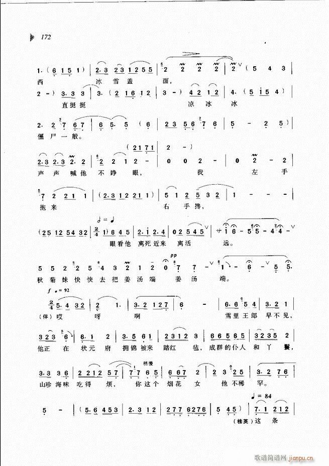@³x121 180(ԥV)52