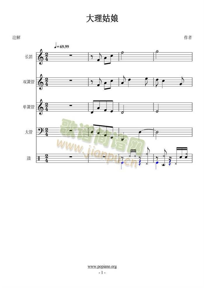 (V)1