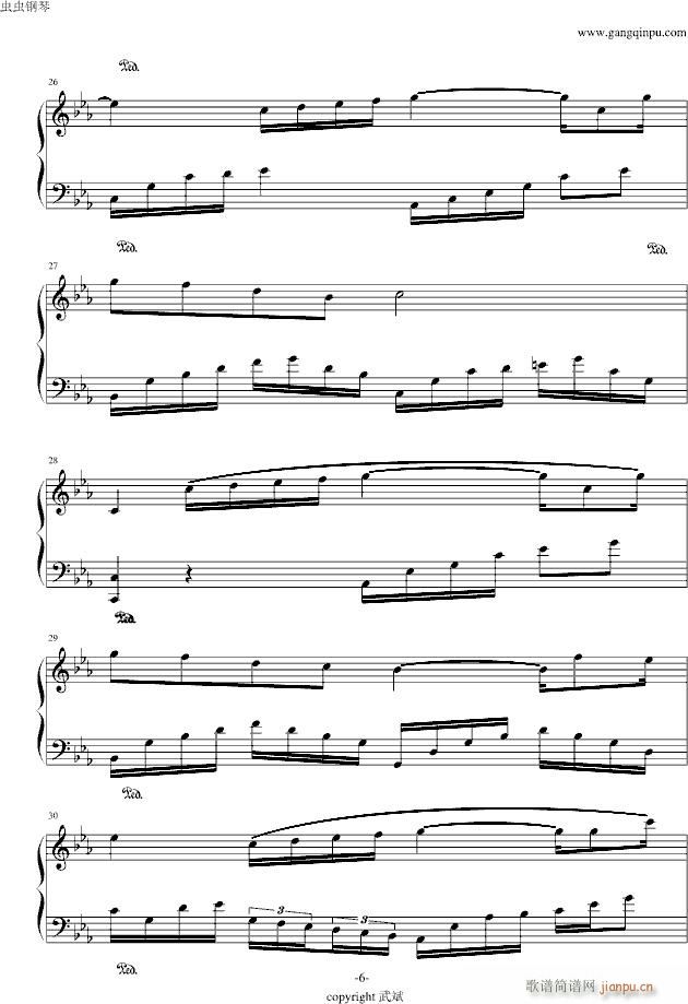 Сӵ(V)6