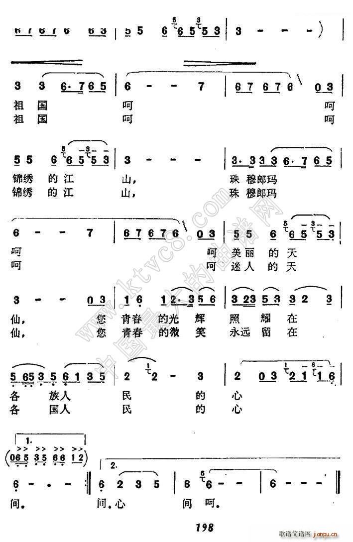 еŮ ʬ(ʮּ)3