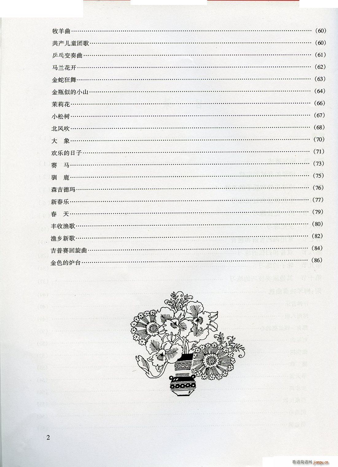 W(xu)(ָV)90