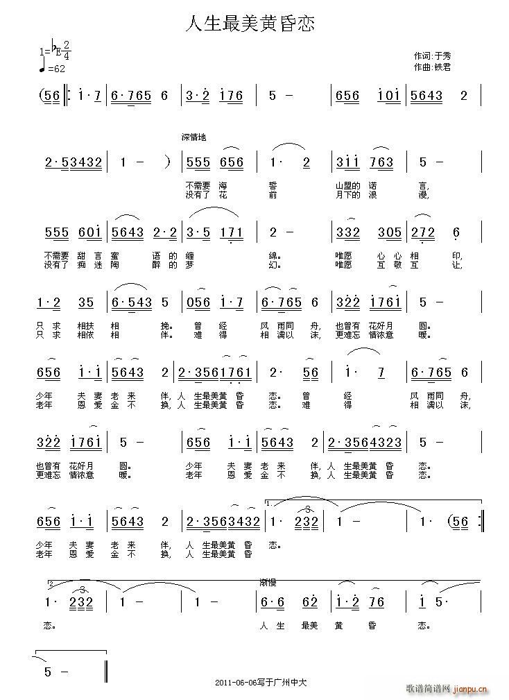 S(ָV)3