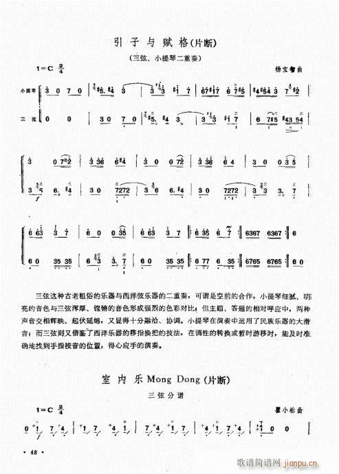 ˇg(sh)41-60(ʮּ)8
