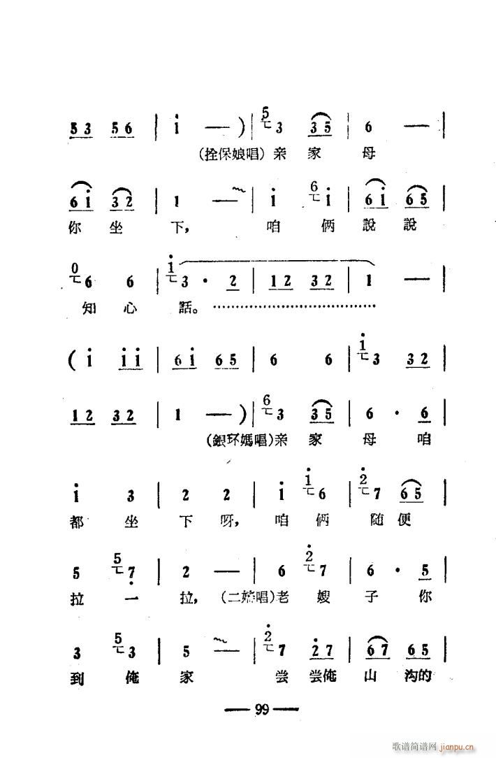 ꖜ ԥǻ Ӱ 051 100(ԥV)49