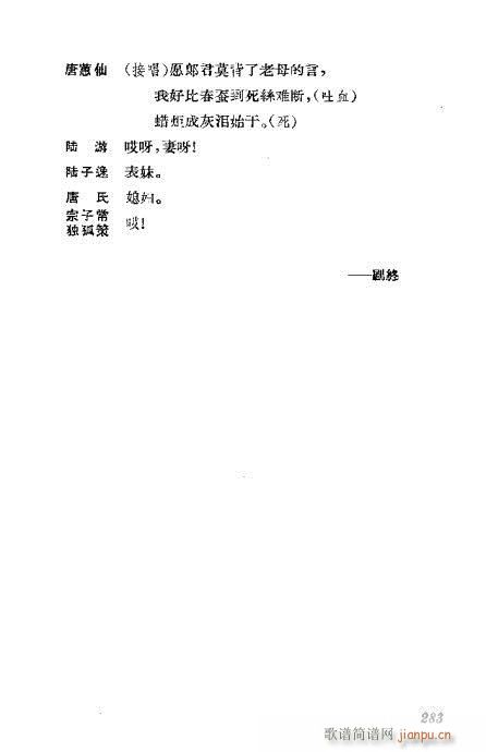 ݳx261-300(V)23