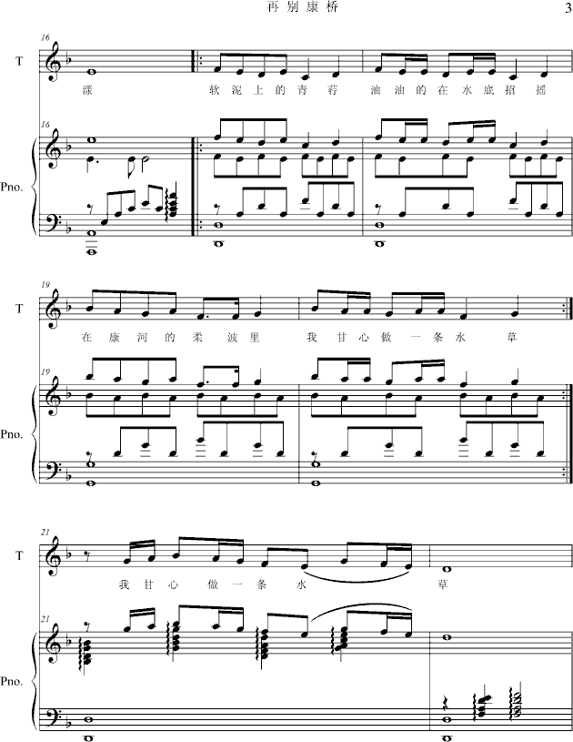 لe(V)3