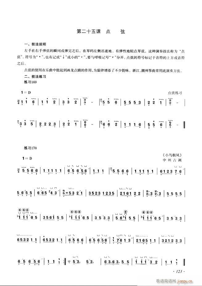 Ź~A(ch)̳ʮnĿ121 180(Ź~P(yng)V)3