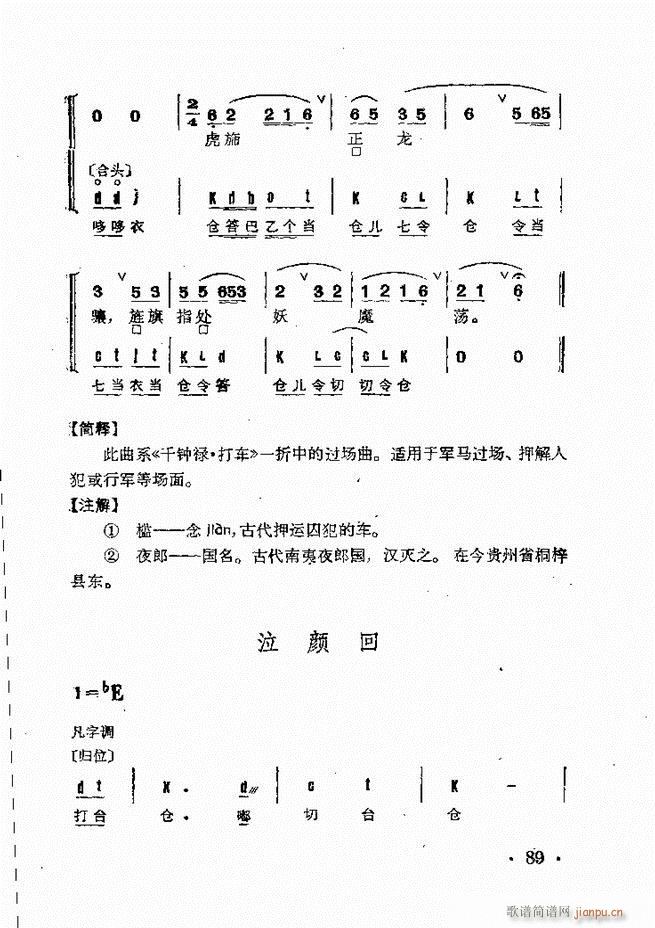 ȺR 61 120(V)29