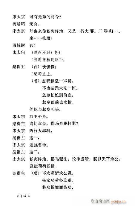 uy(tng)Ŀx121-140(ʮּ)6