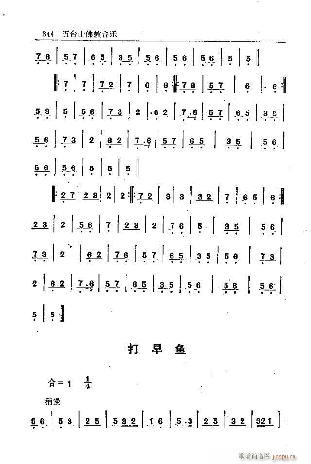 _ɽ331-360(ʮּ)14