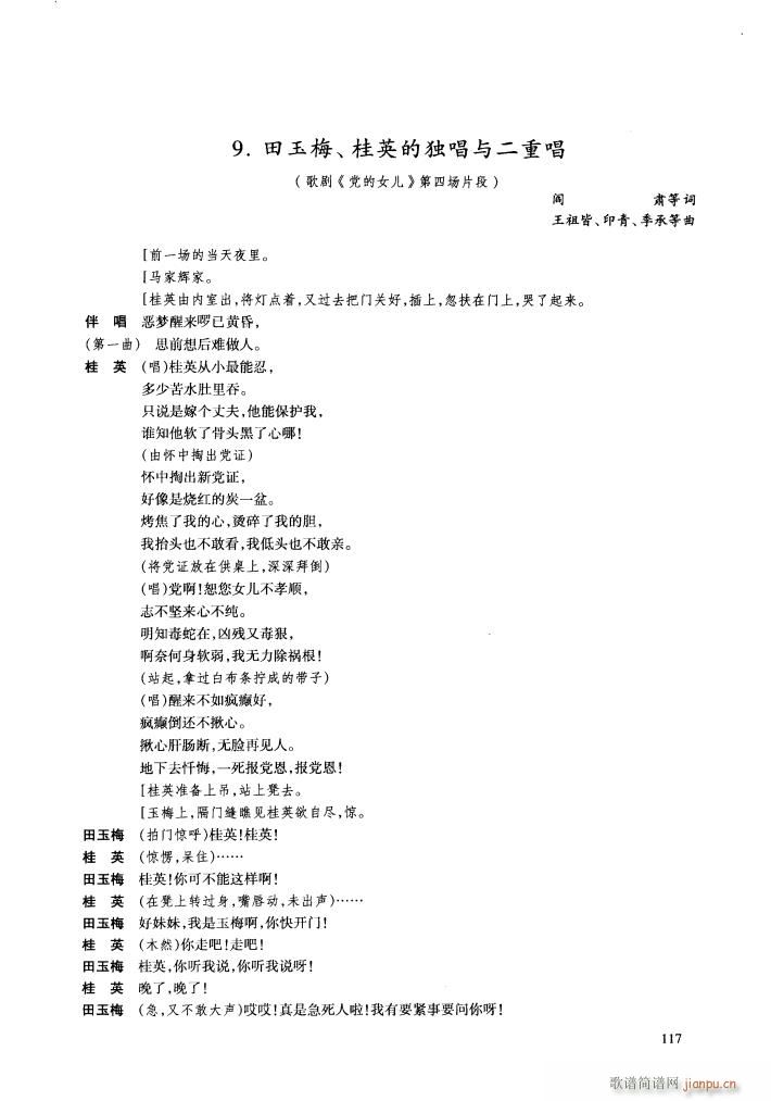 脡 hŮ ĈƬ(ʮּ)1