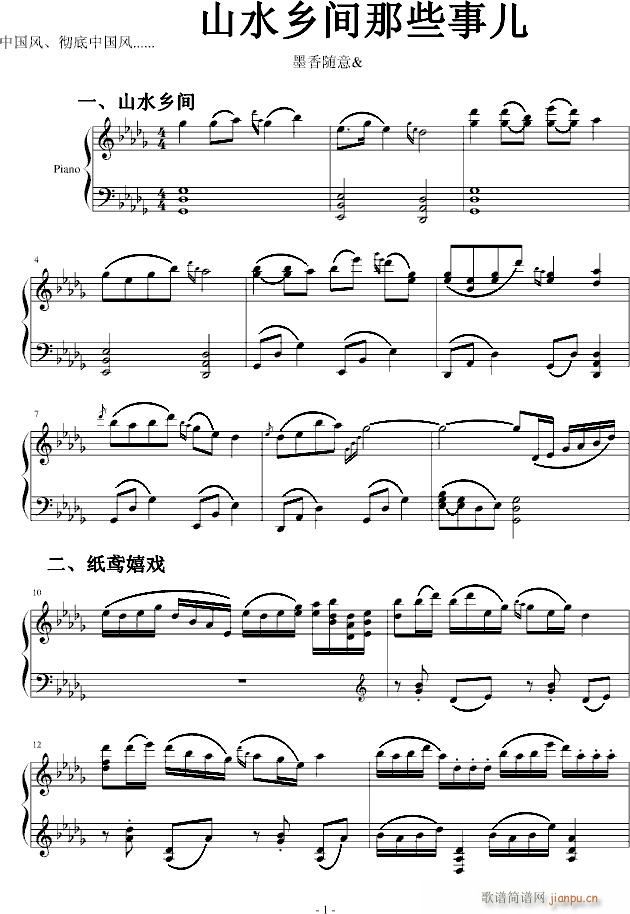 ɽˮl(xing)gЩ(V)1