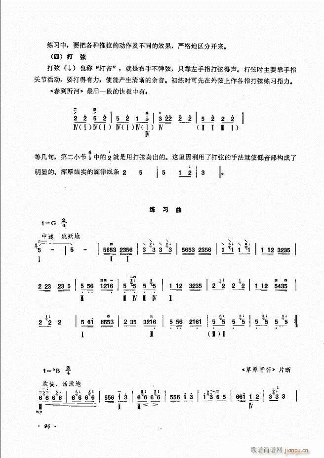 ෨ ӆ 61 120(ʮּ)36