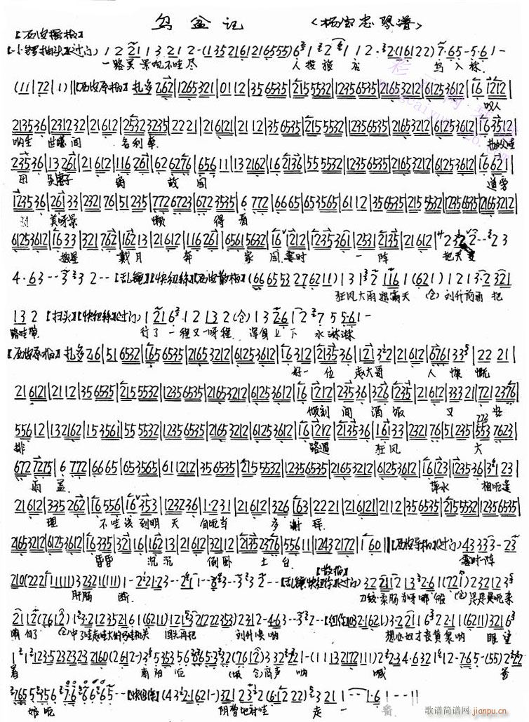 һ·^M-(V)1