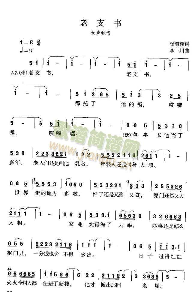 ֧()1