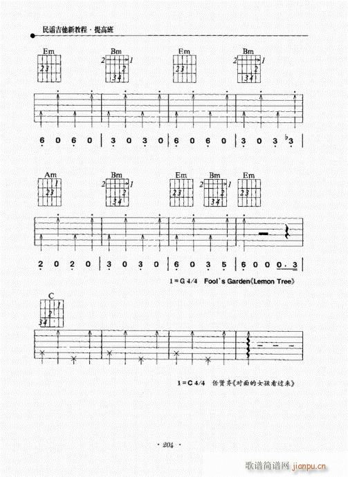 {½̳181-215(V)24