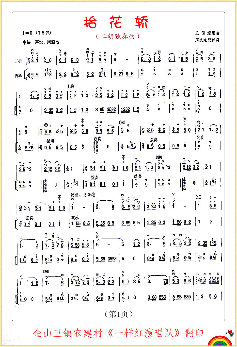 ̧I(ָV)1