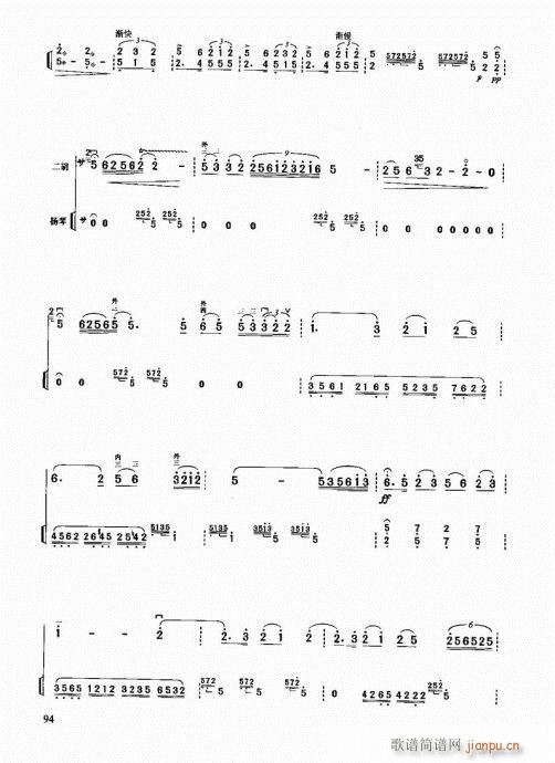 м̳81-100(V)14