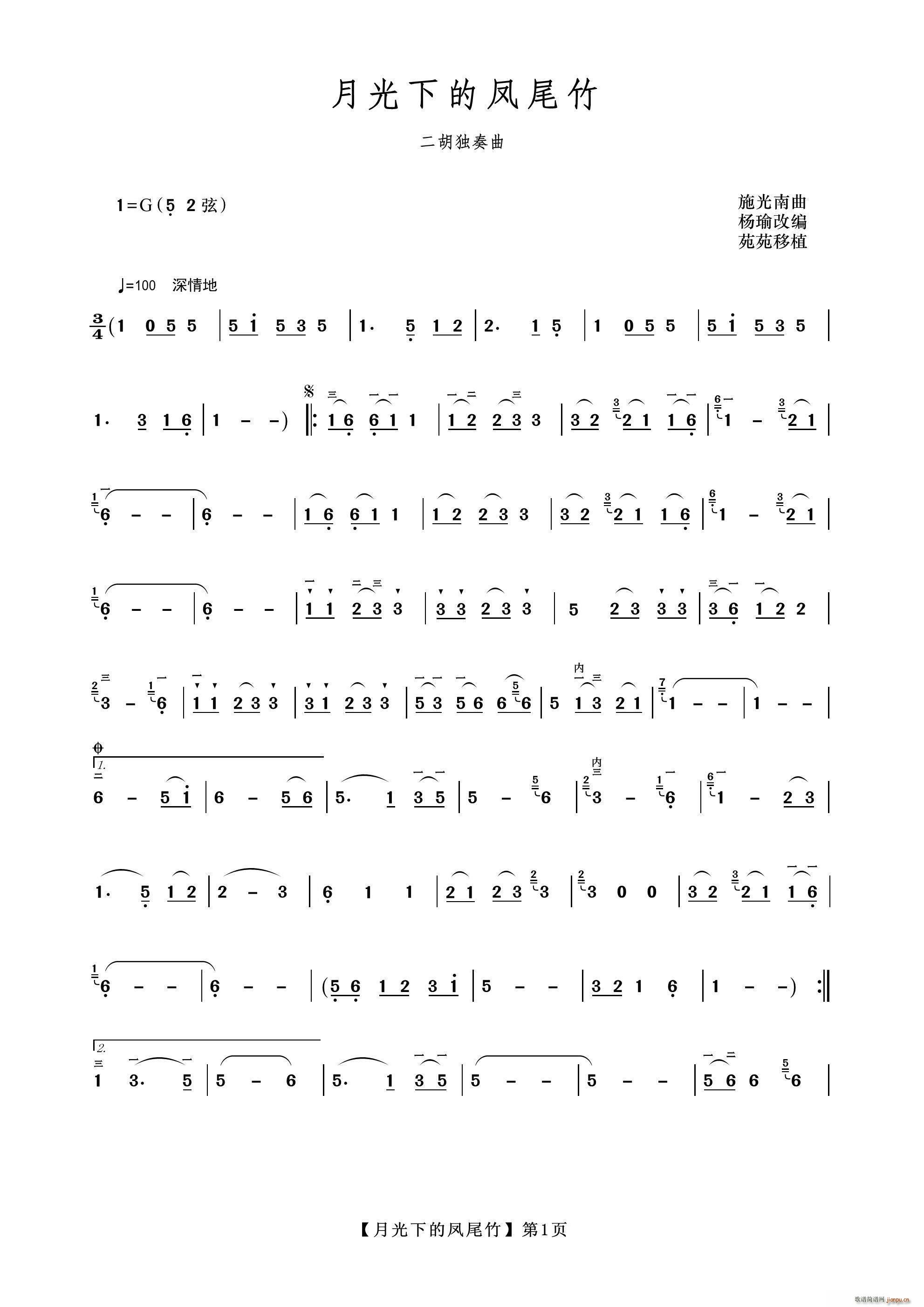 ¹µPβ (V)1