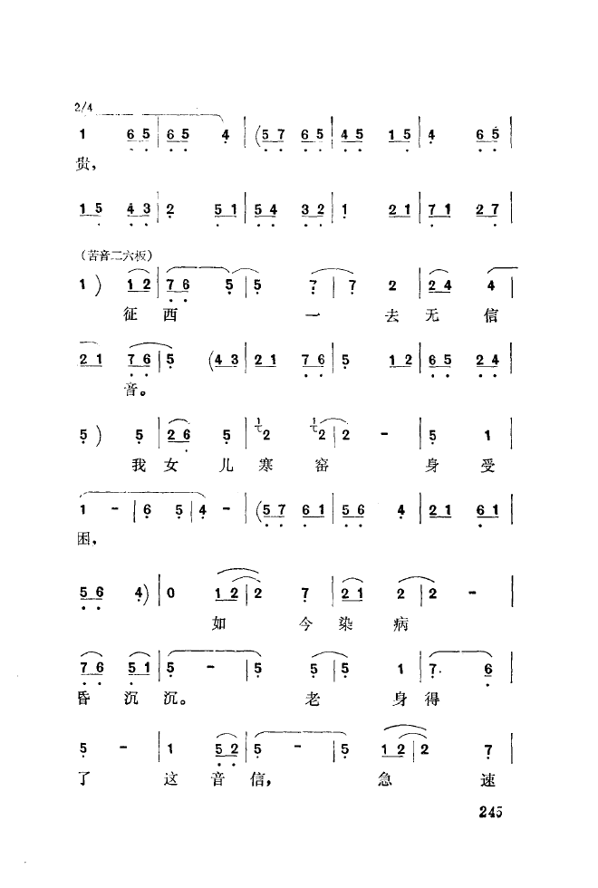 ǻ\ 251 300(ʮּ)1