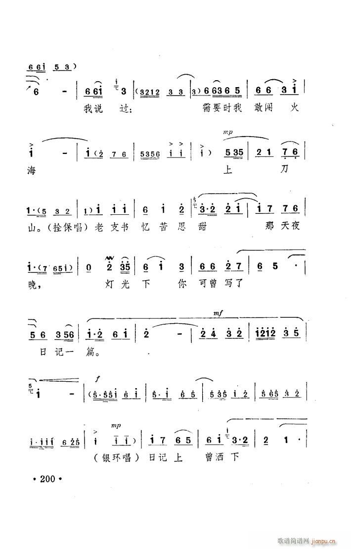 (yng) ԥ _(ti) 101 150(ԥV)29