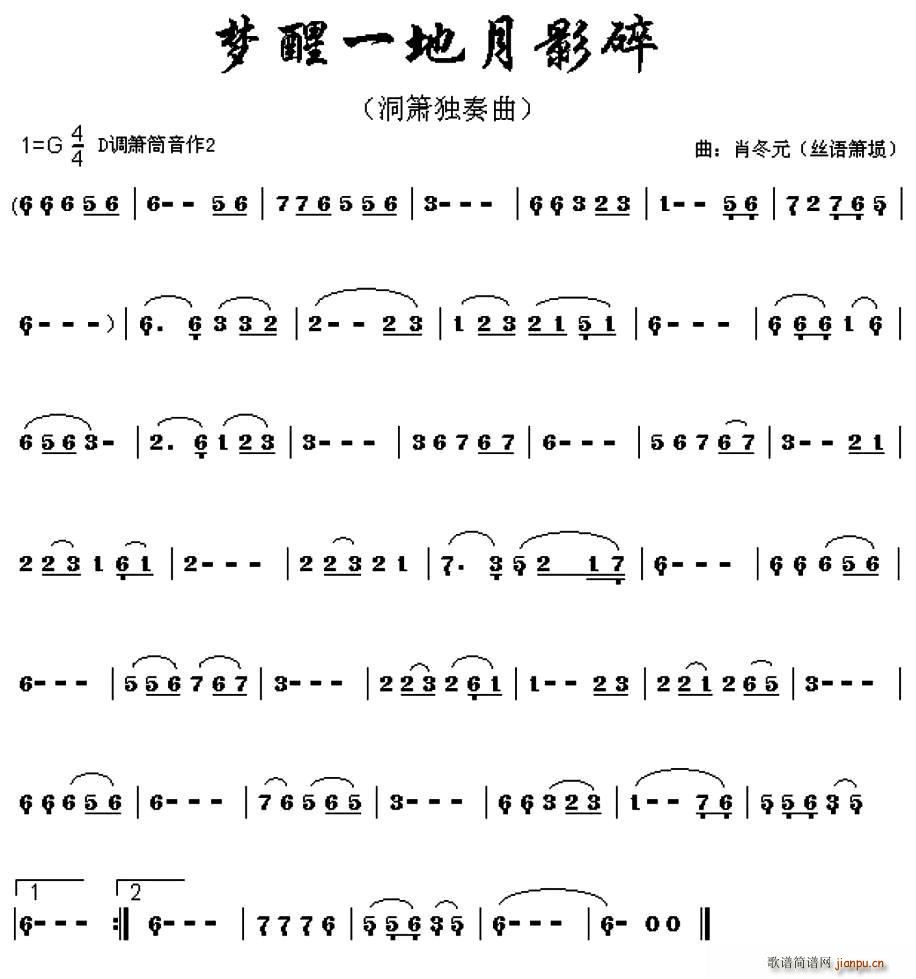 һӰ (d)(ѺV)1