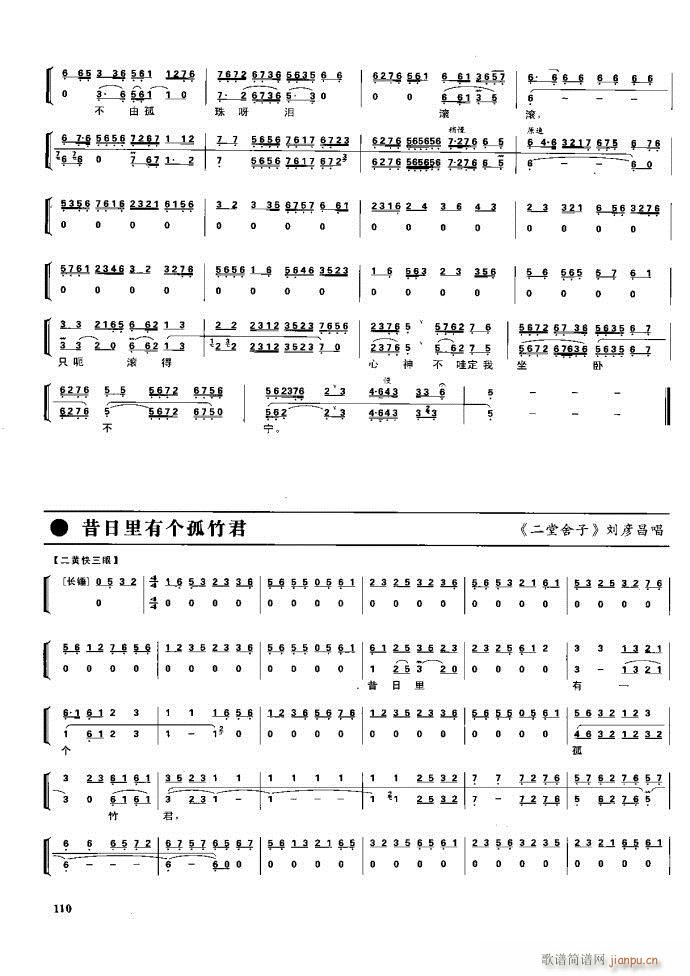 (ji)(gu) F(xin) 100 161(V)9