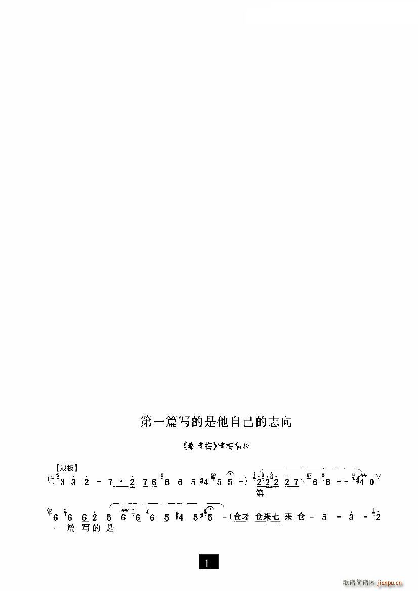 һƪԼ־(ʮּ)1