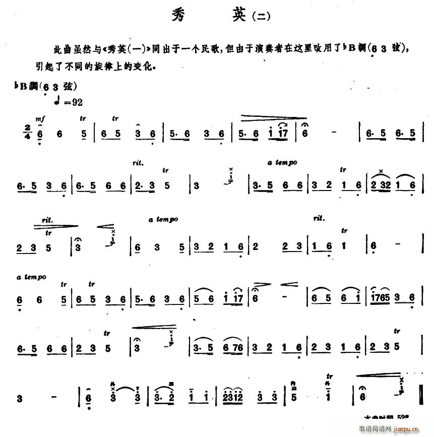 Ӣ  (ni)Ҫ(ʮּ)1
