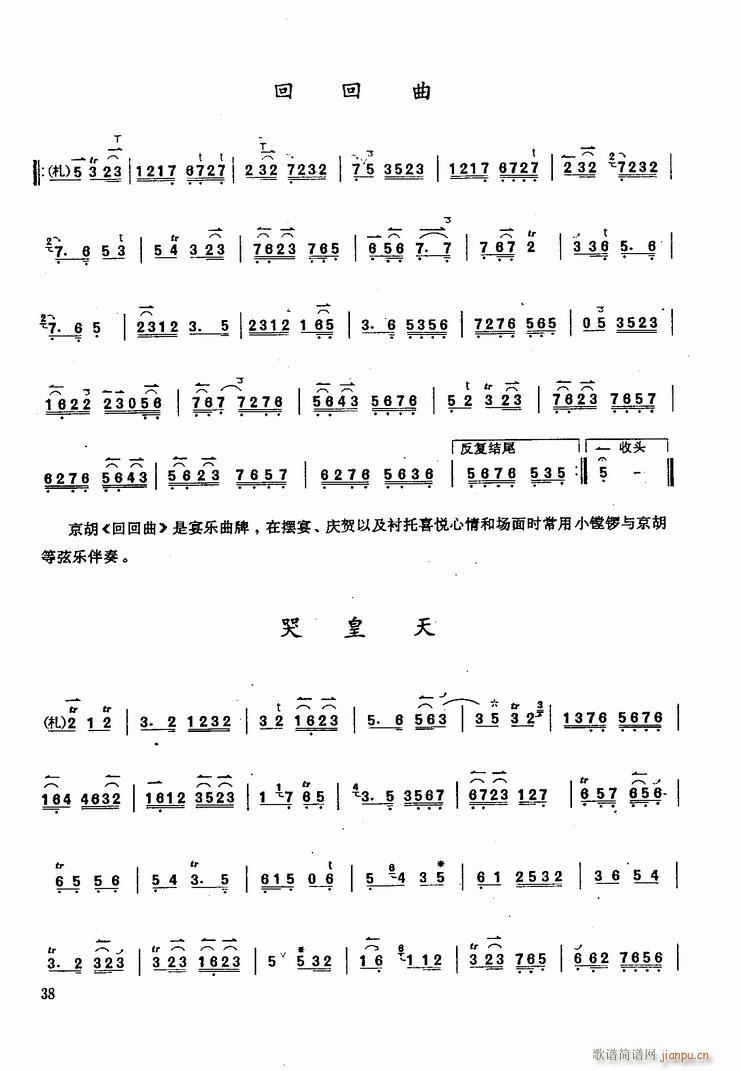 Ӣ1-8(V)8