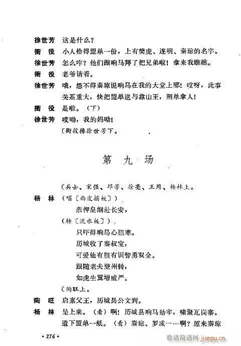 ż無x241-280(V)36