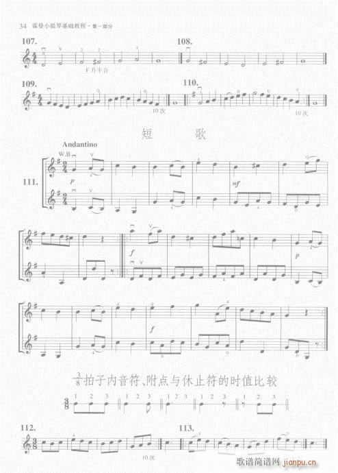 СٻA̳21-40(СV)14