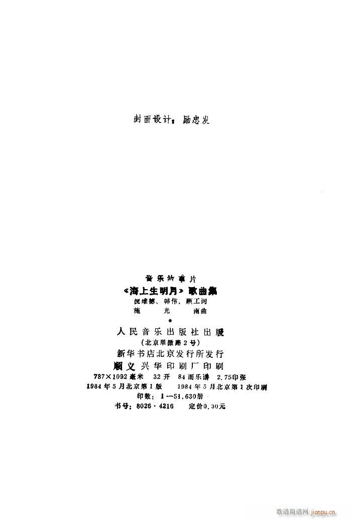  Ƭ 51 89(ʮּ)37