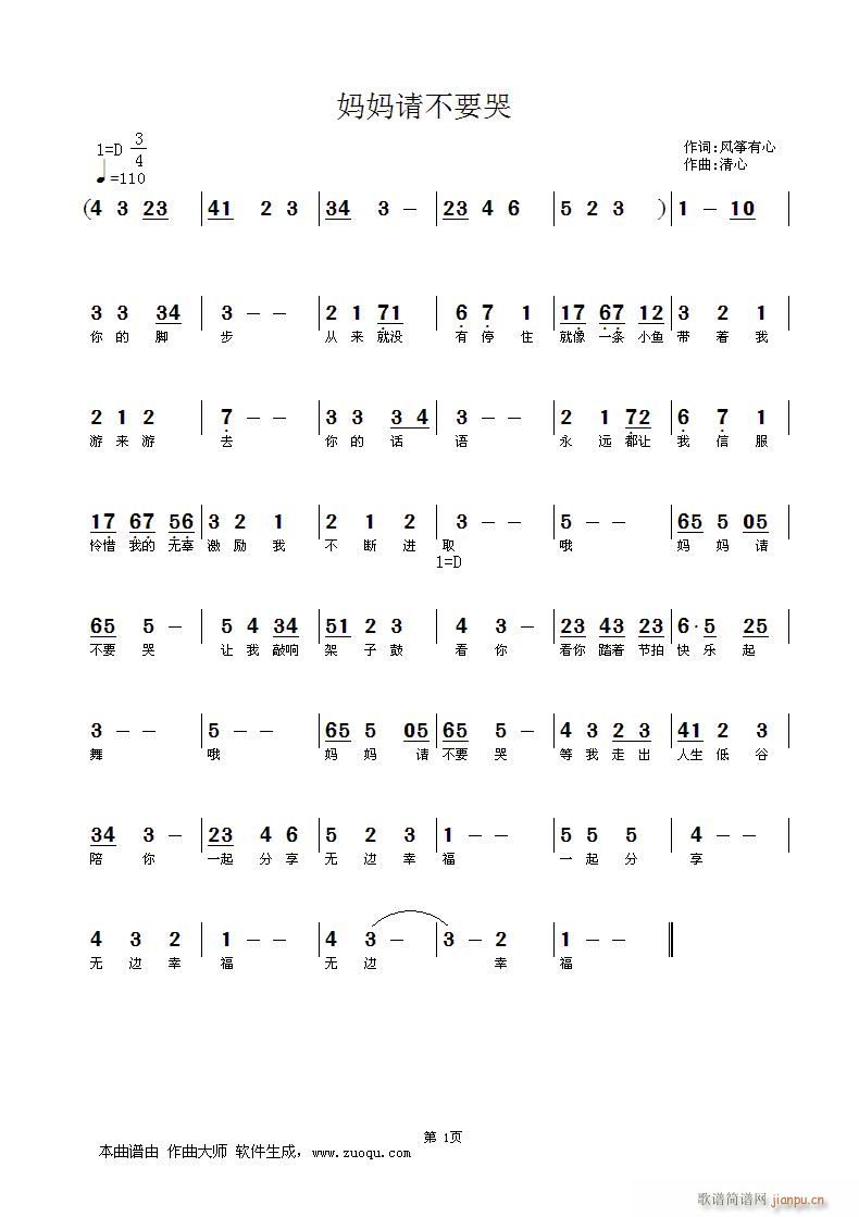 ՈҪ(Ź~PV)1