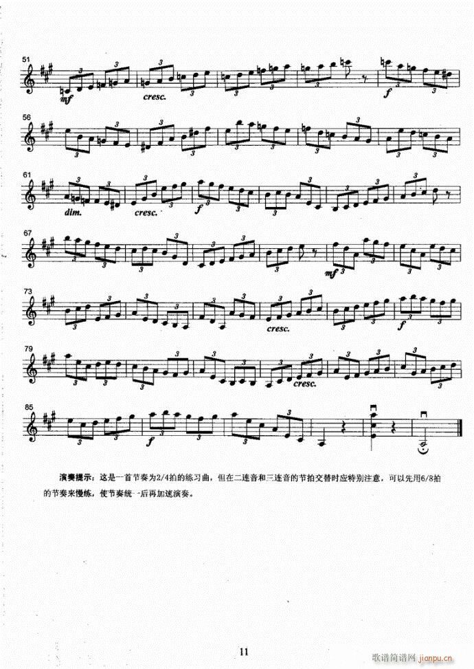 Сٿ̳(СV)14