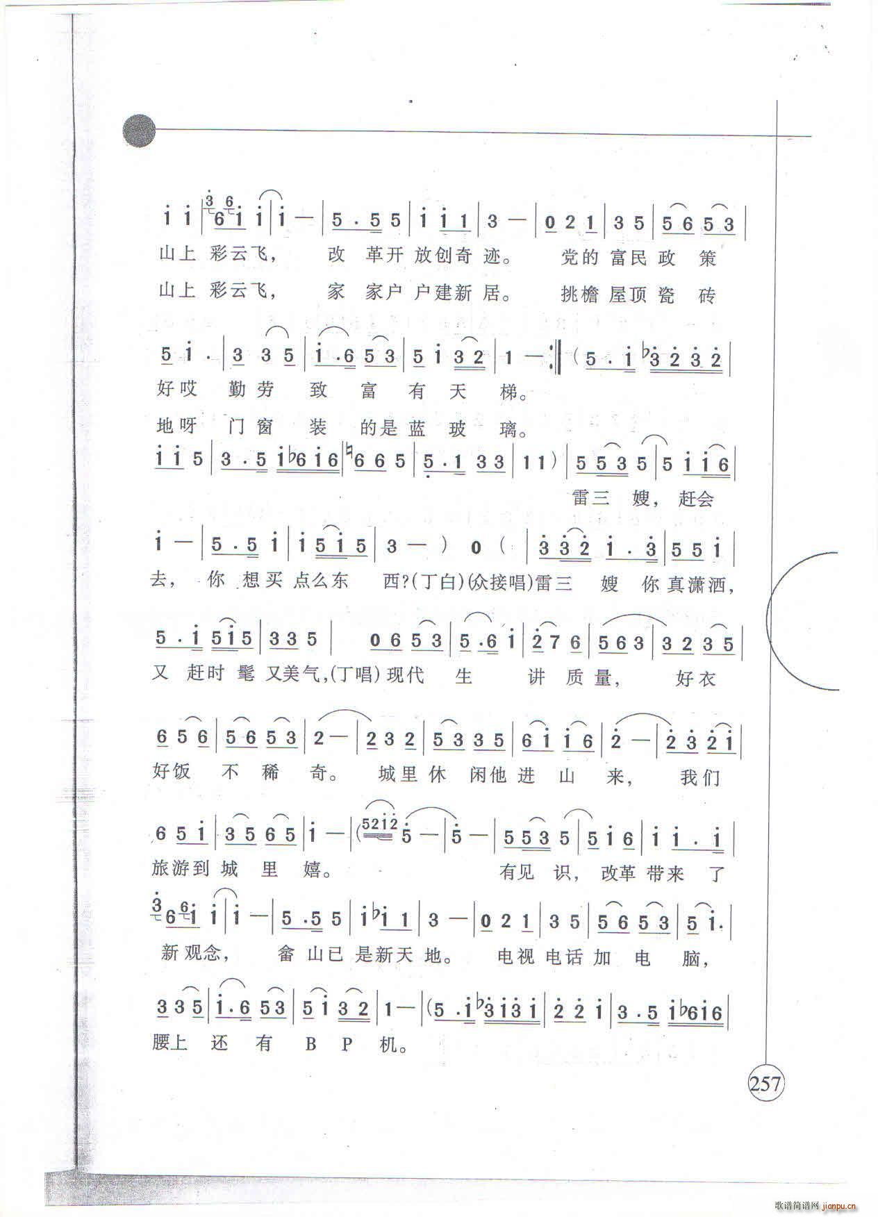 sR(ָV)3