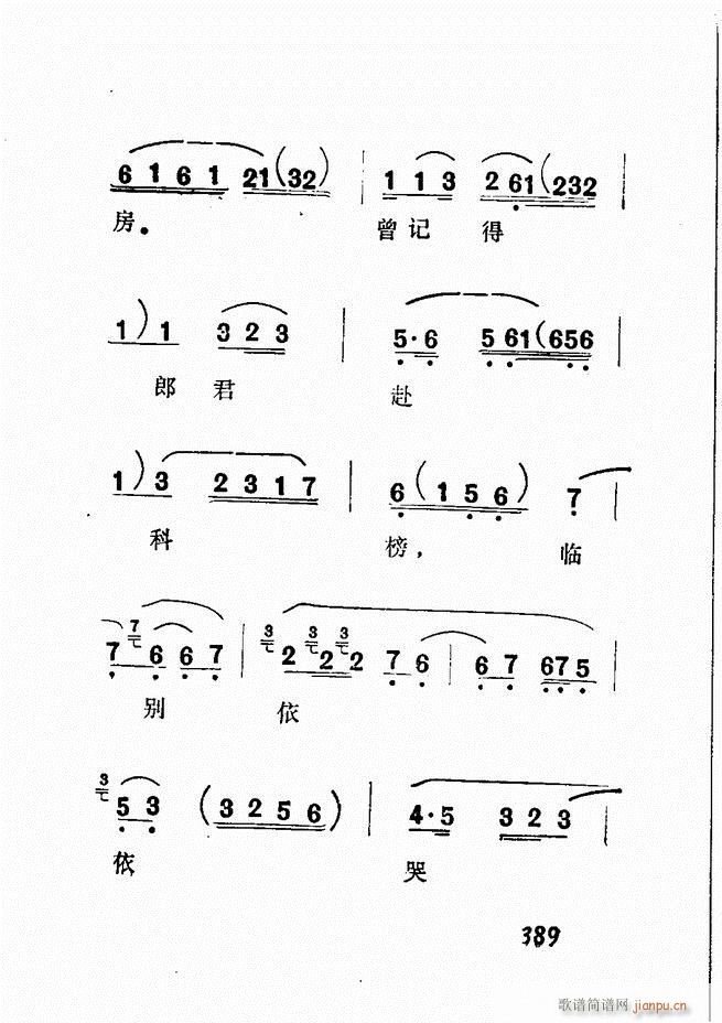 Vǻx  361 428(V)28