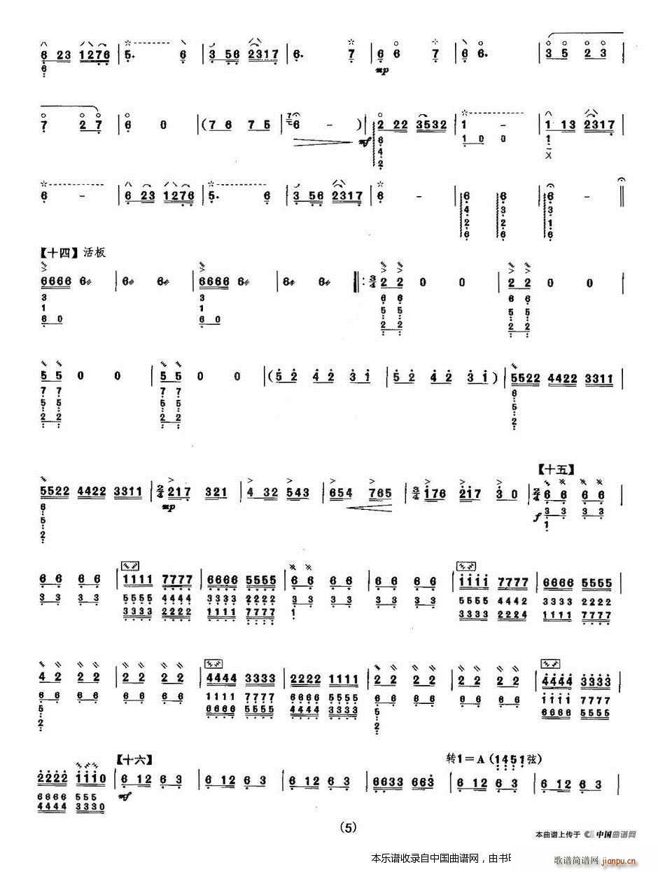 ף f(xi)V(V)5