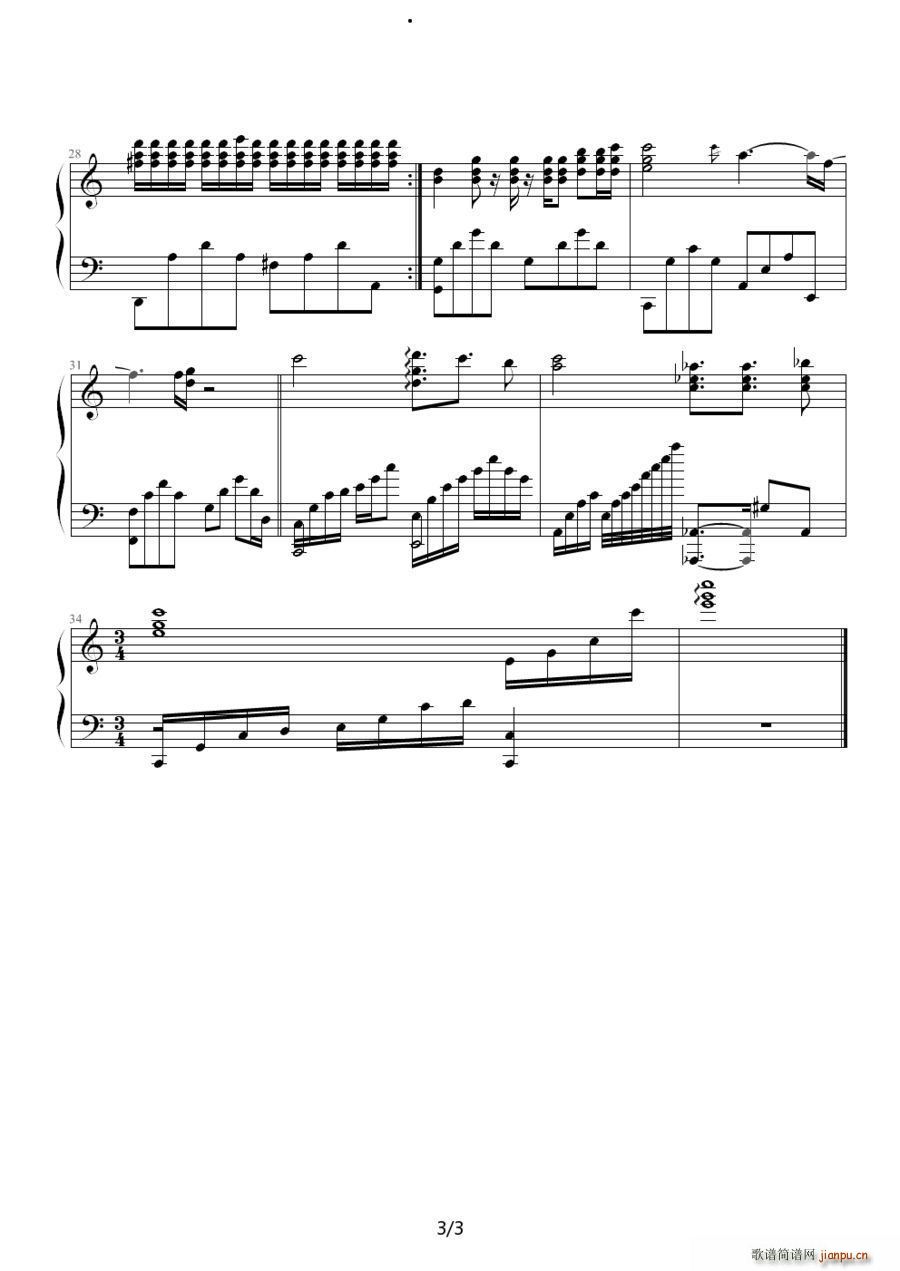 Meomory ؈ }(V)3