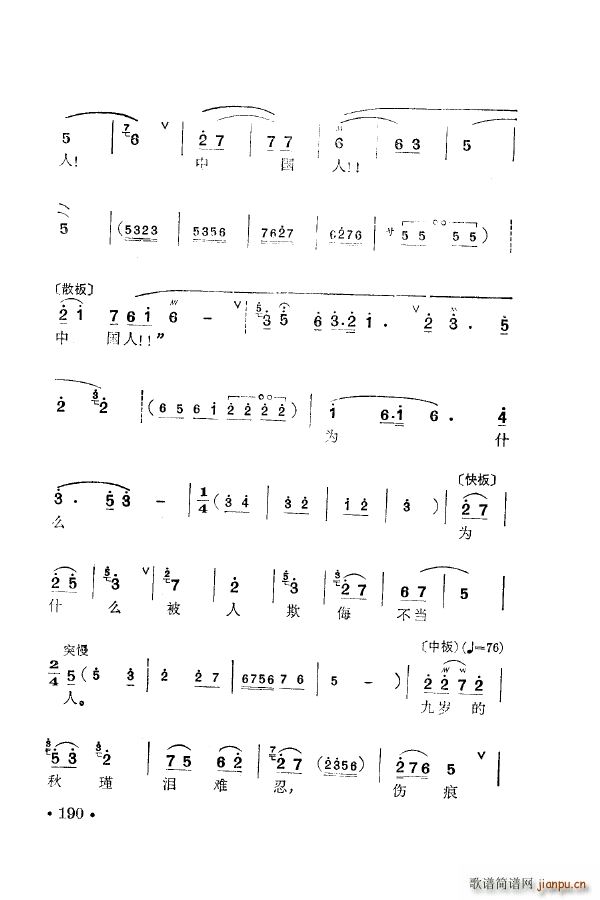 ÷m䳪ǻ 151 205(ʮּ)49