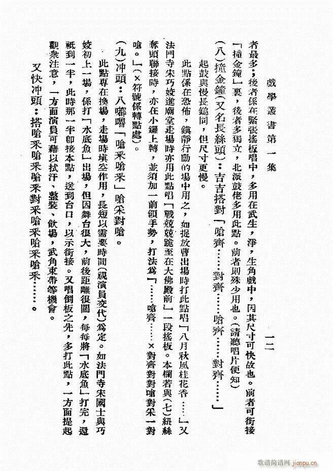 ƽ茹T һ(ʮּ)12