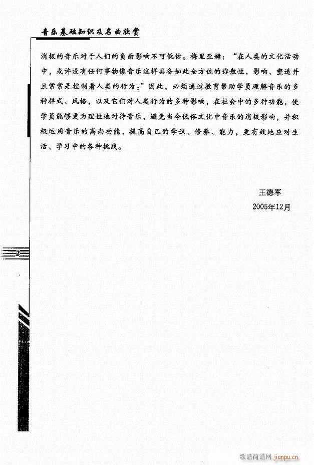 A(ch)֪Rp Ŀ1 60(ʮּ)11