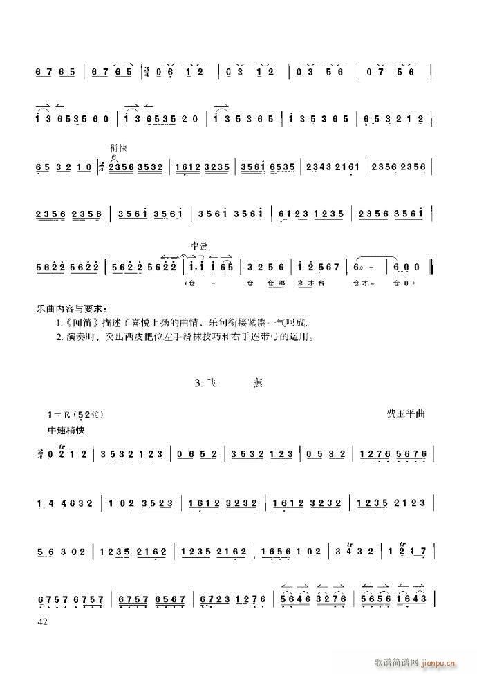 ̳ c(x)ǰ1 60(ʮּ)48