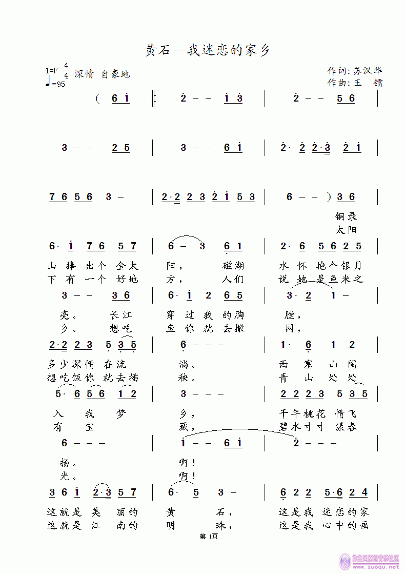 Sʯԑٵļl(xing)(ָV)1