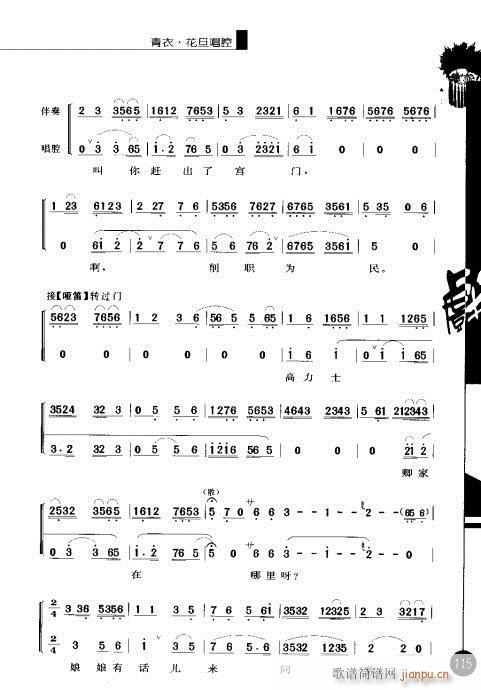 ݋101-120(V)15