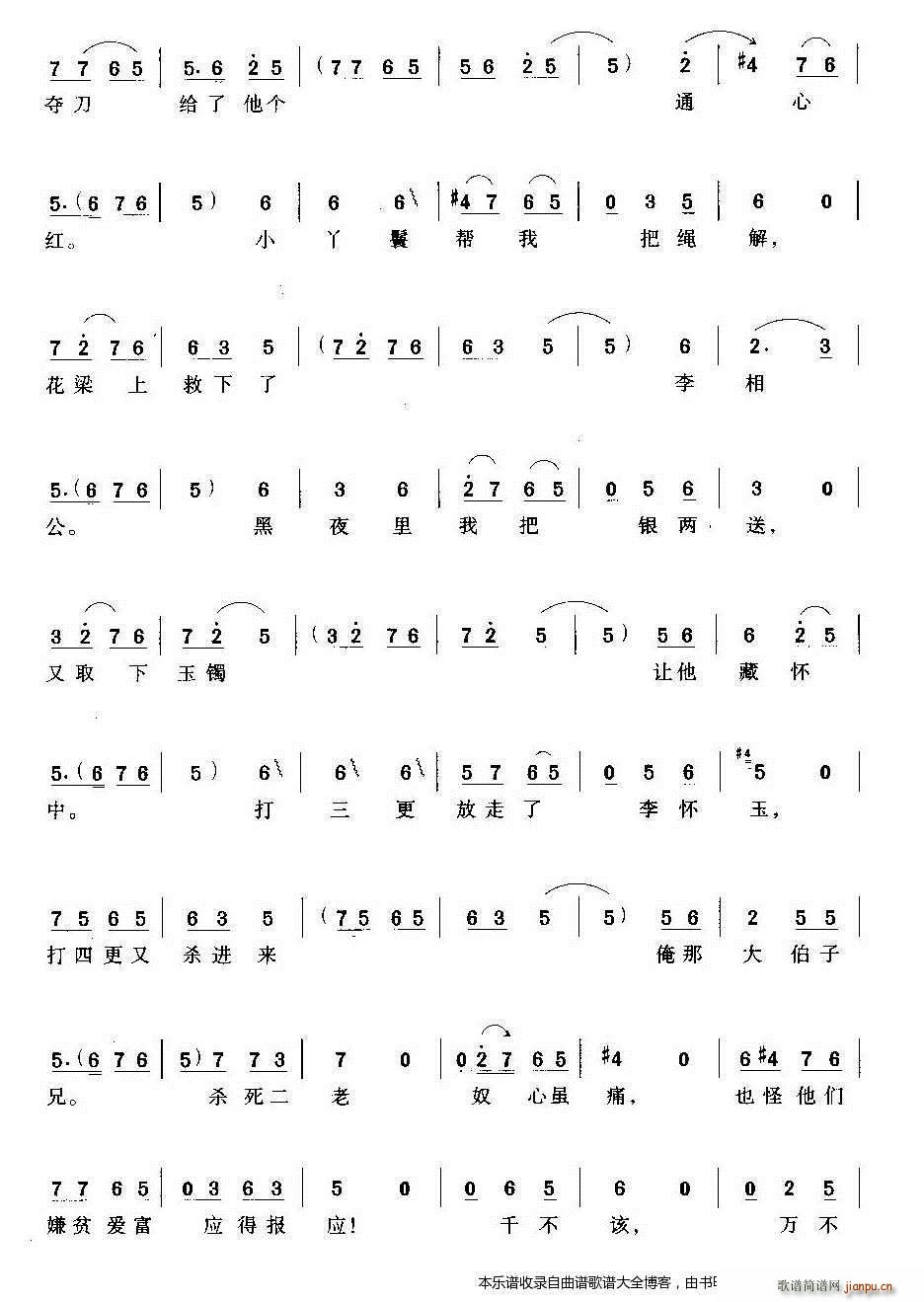 ԥһؚŮӢ(ԥV)14