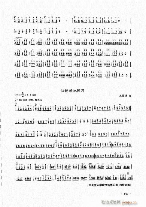 A(ch)̱121-140(V)17