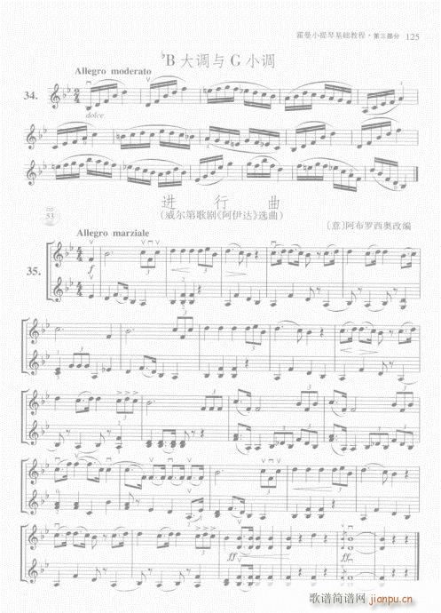 СٻA(ch)̳121-140(СV)5